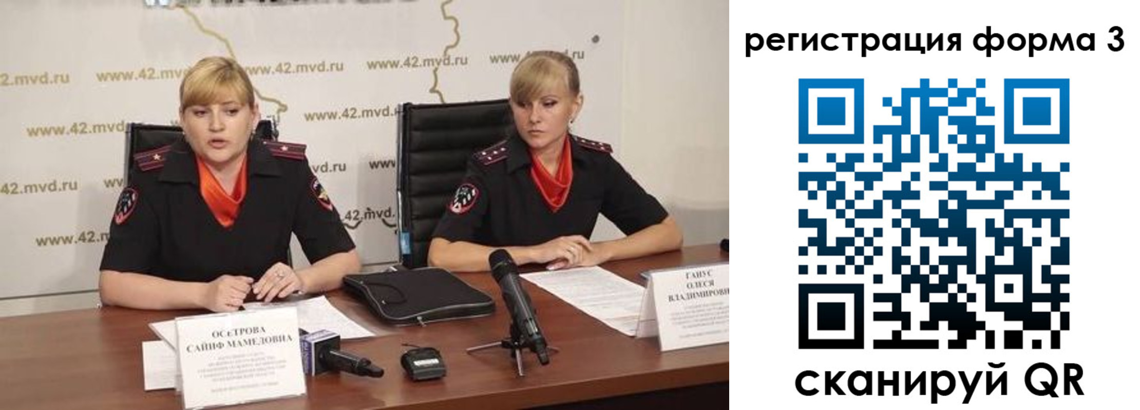 прописка ребенка в Шахунье
