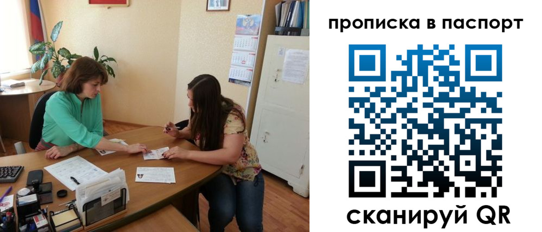 прописка поиск в Шахунье