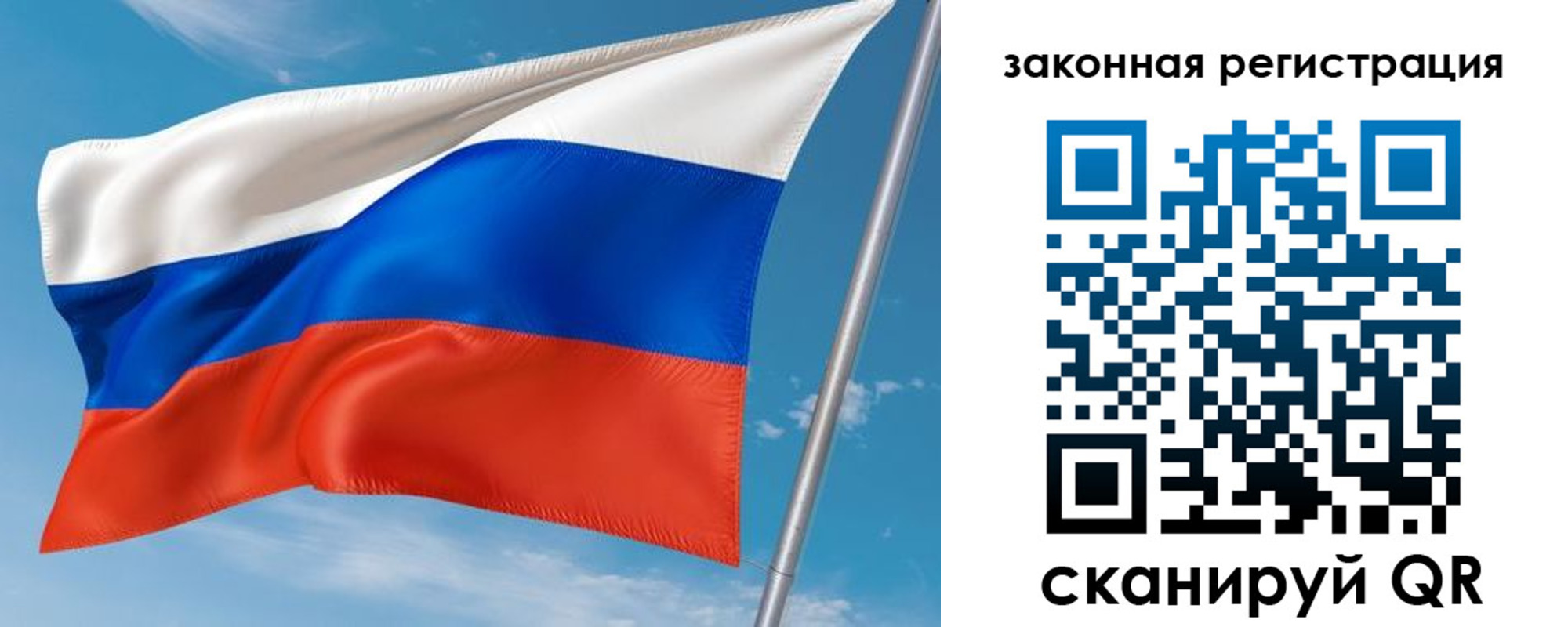 прописка паспорт в Шахунье